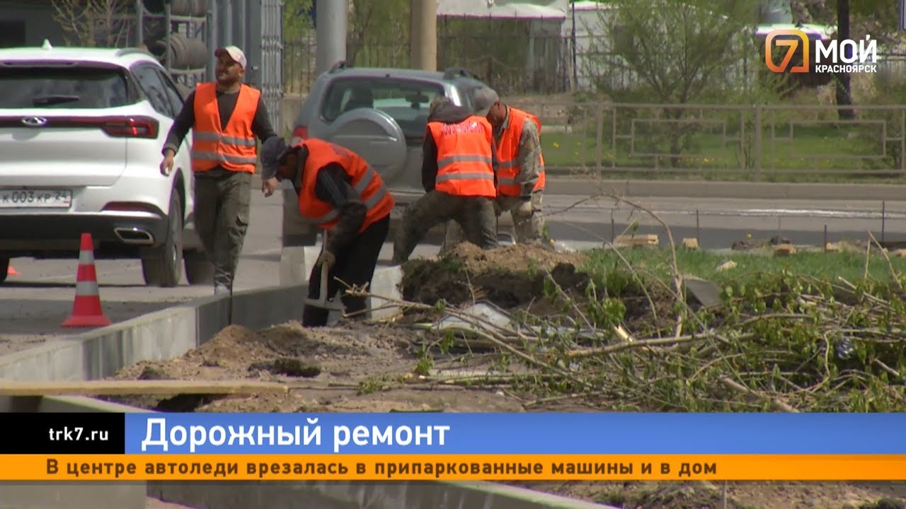Нет парковок, пробки, пройти проехать нельзя – красноярцы жалуются на дорожный ремонт