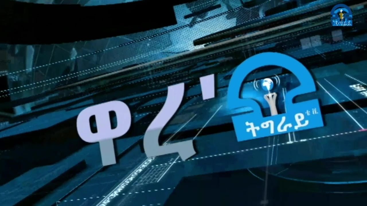 ኢሮብ ዋረ’ 08/10/2015