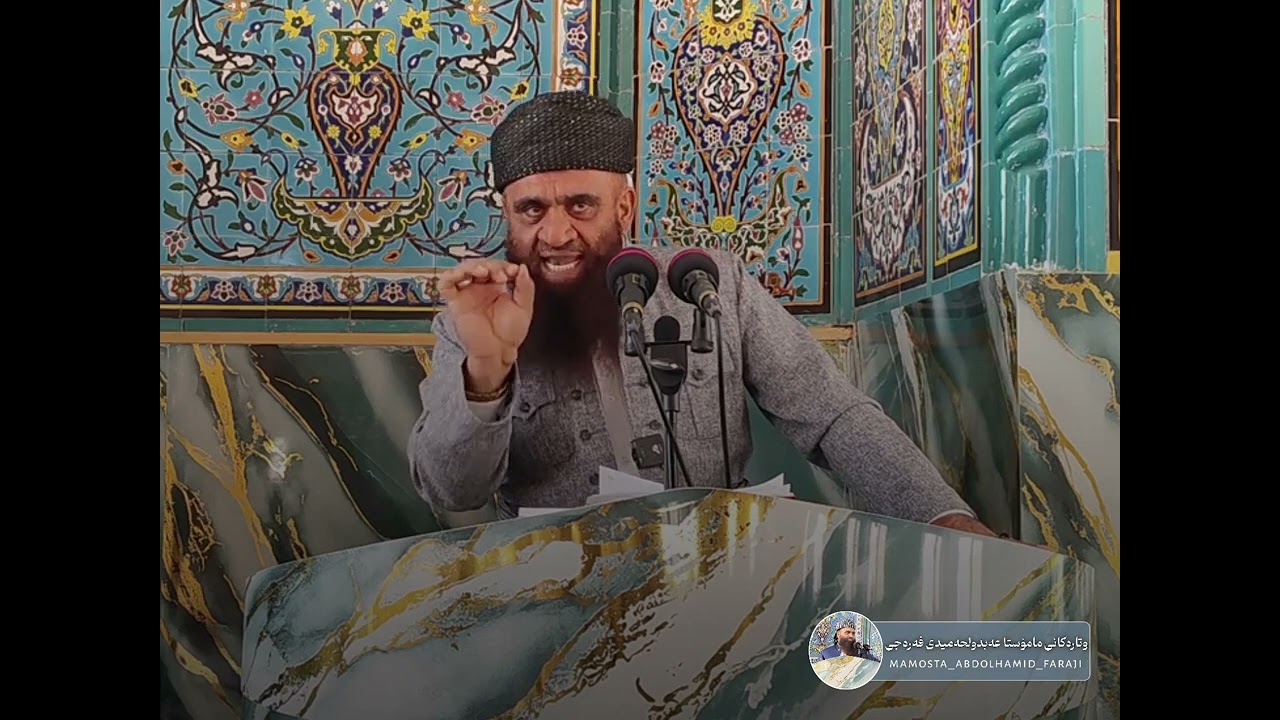 26 فوریهٔ 2026