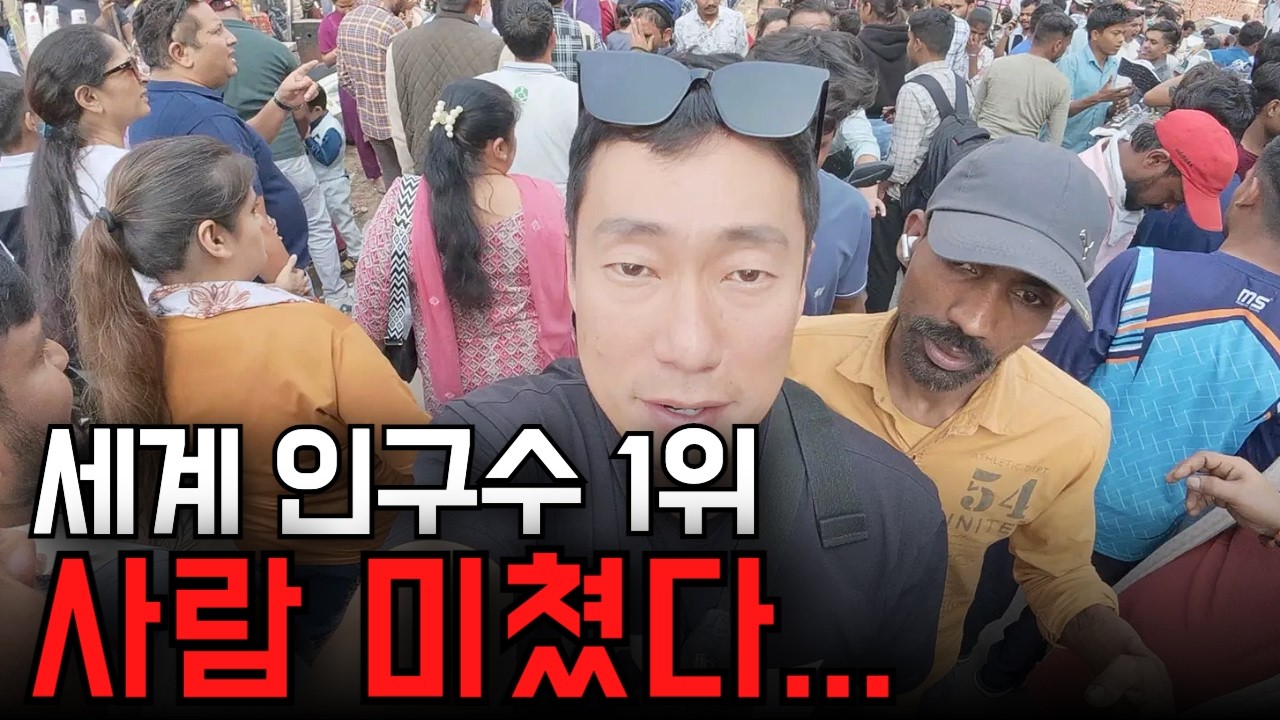 내 인생에 없던 나라… 결국 인도에 와봤습니다