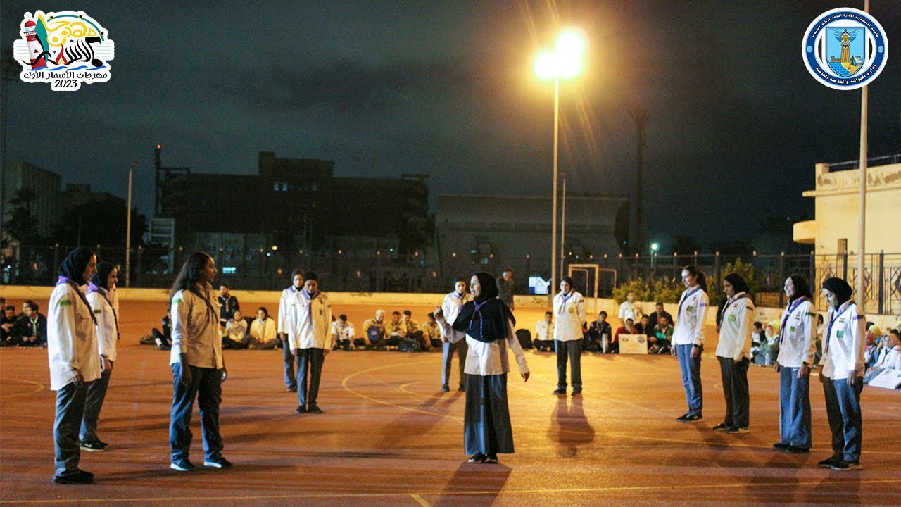 سمر عشيرة جوالة كلية التربية الرياضية للبنات | مهرجان الاسمار الاول بجامعة الاسكندرية