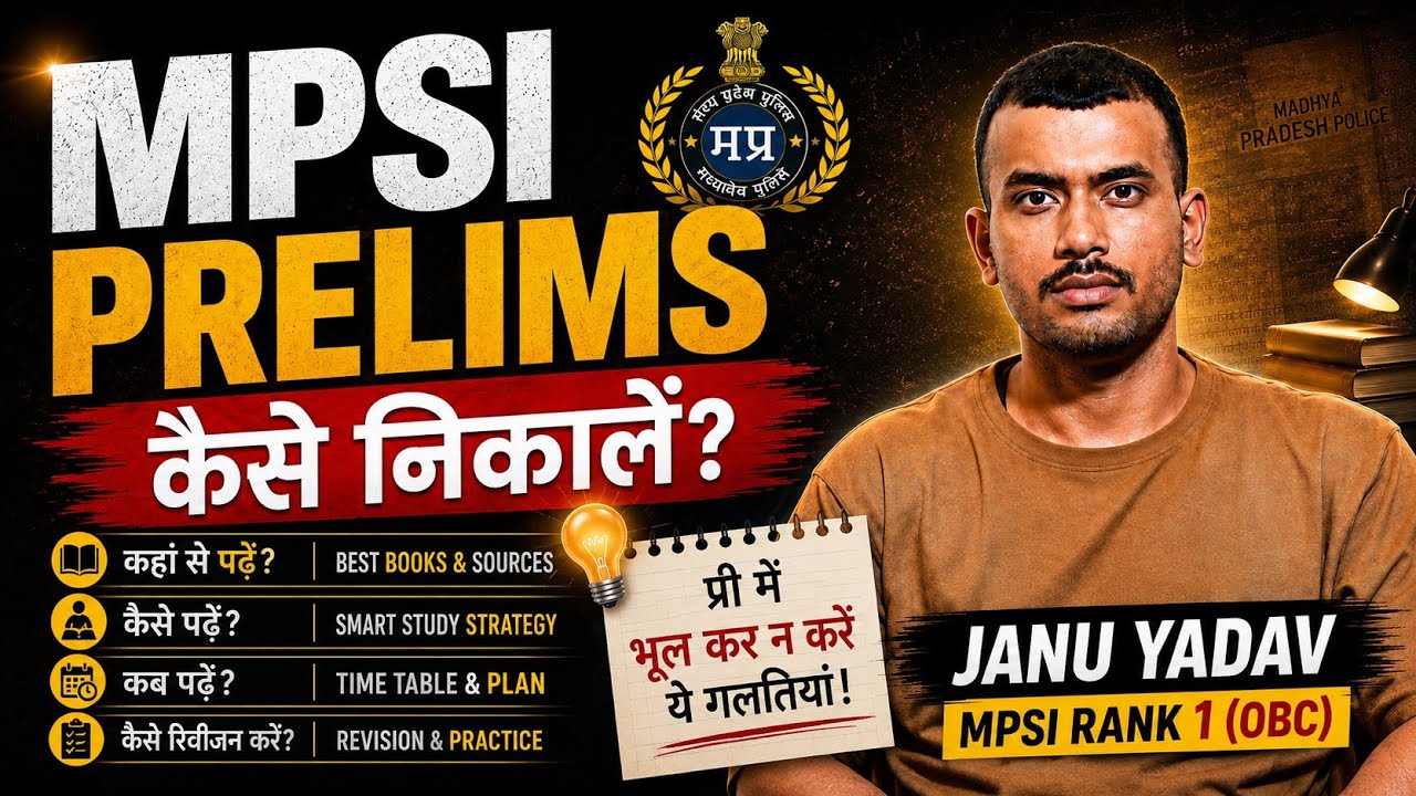 MP SI Prelims Strategy 2026 | एक बार में Prelims कैसे निकाले| MPSI 2026 | Janu Yadav MPSI Rank 1 OBC