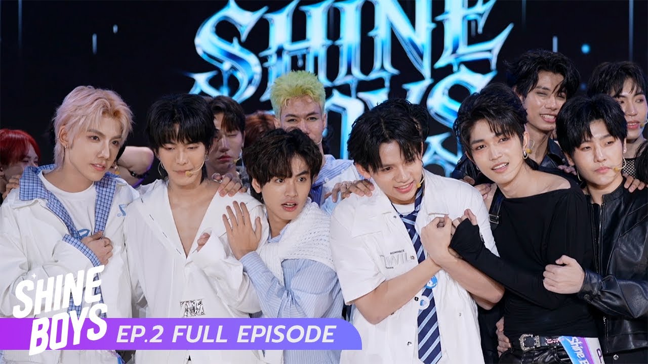 SHINE BOYS EP.2 (UNCUT VERSION) | 17.02.2026