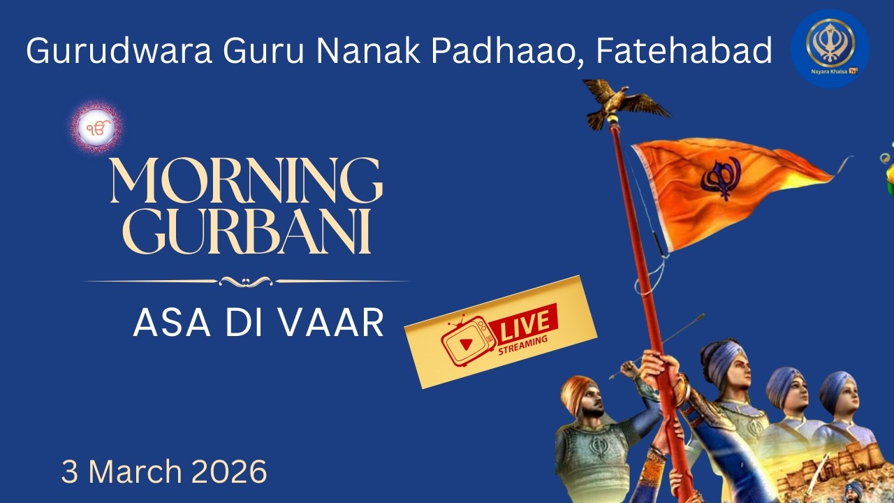 Morning Gurbani | Asa Di Vaar Live | Daily Live |3 March 2026