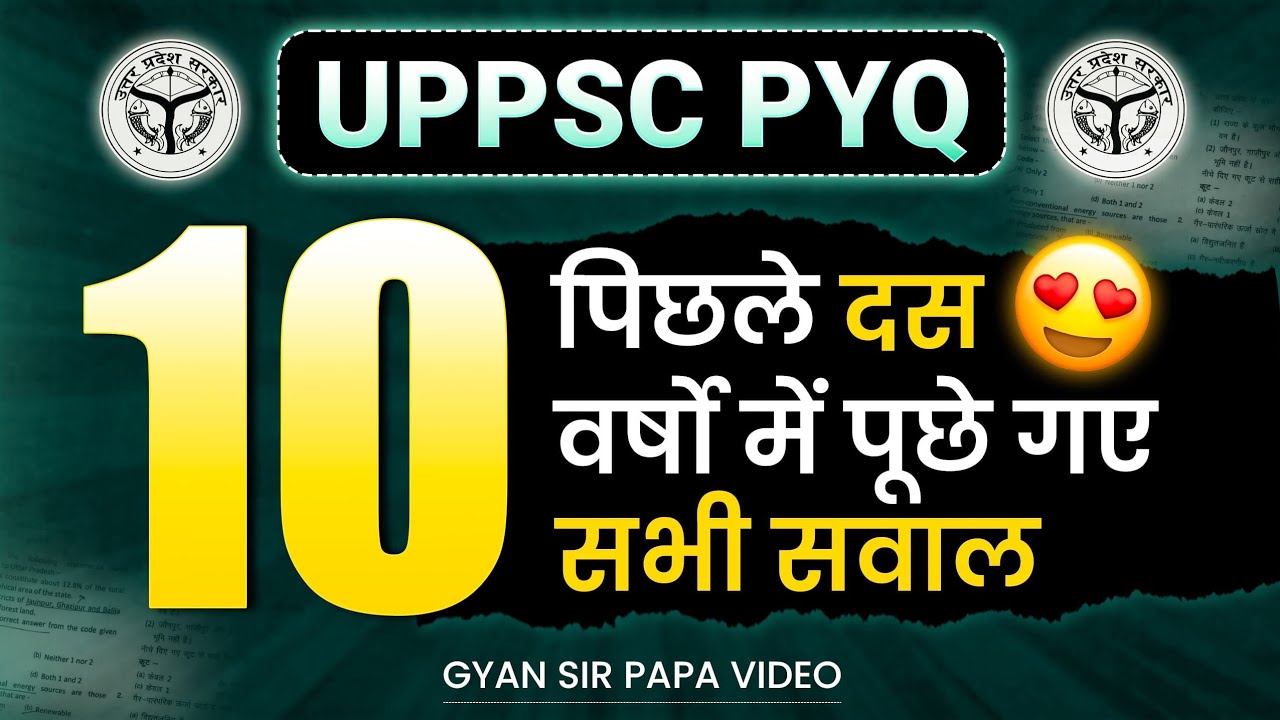 uppsc pcs 2024 ro aro beo uppcs previous year question paper questions analysis  gyan sir papa video