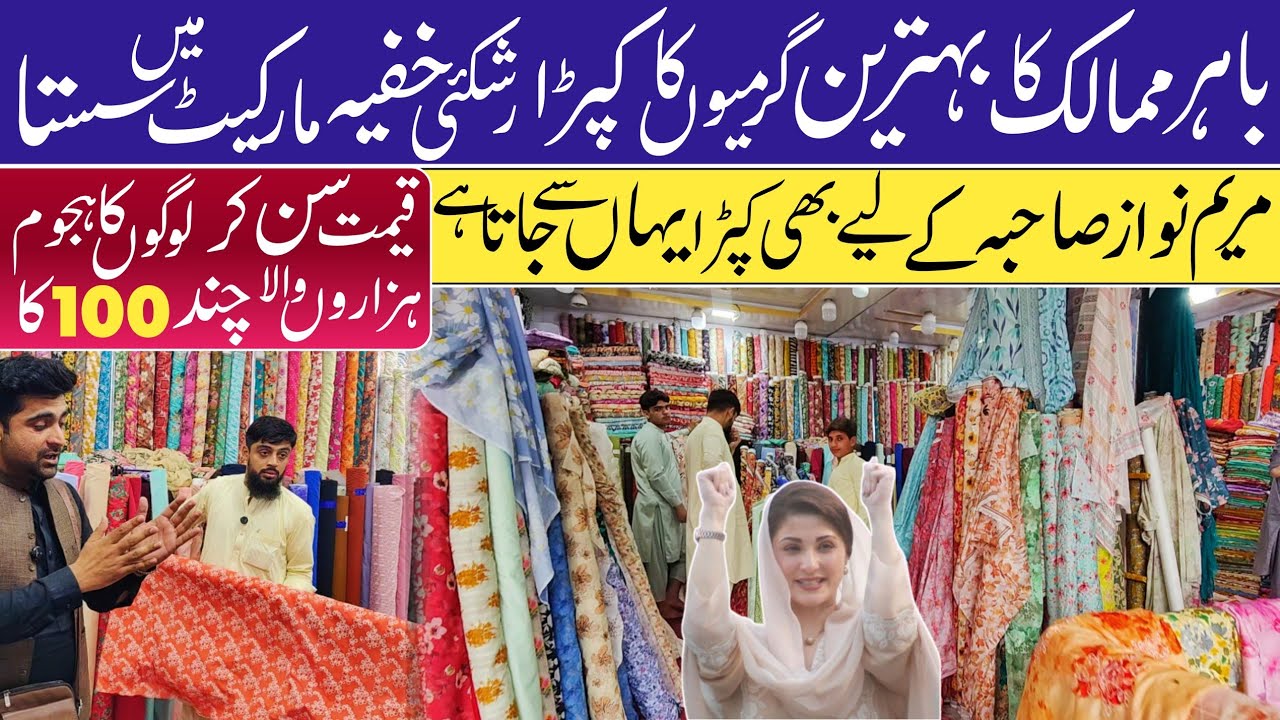 Fancy Lawn Wholesale Market In Pakistan | Ladies Lawn Suit | Nowshera Rashakai Clothes Market |