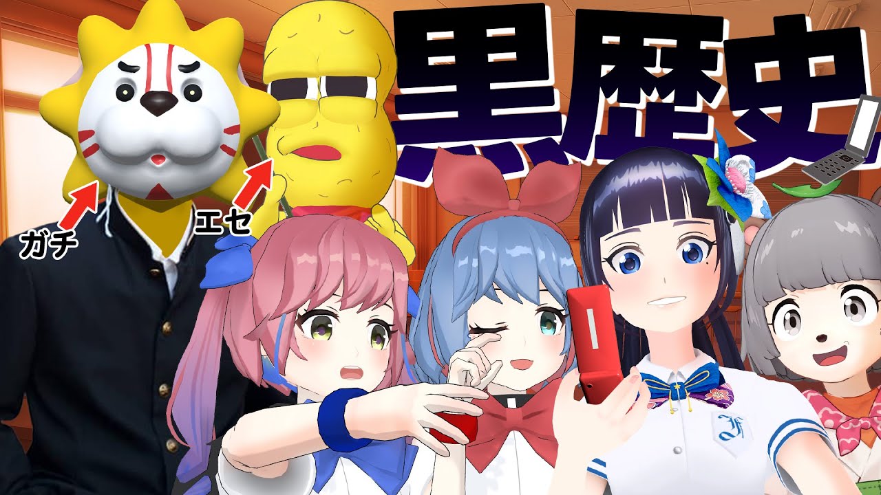【mixi】ガチ黒歴史ポエム vs ピーナッツくんが10分で考えた「エセ黒歴史」