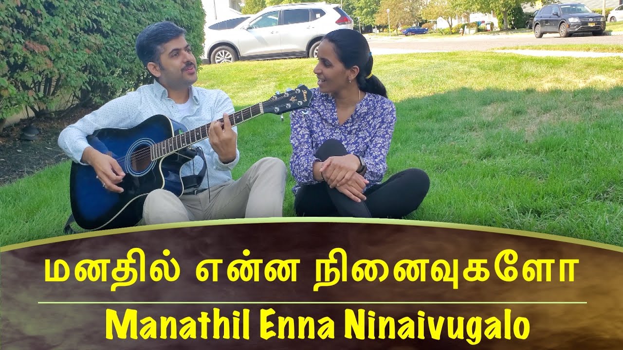 QUARANTINE FROM REALITY | MANATHIL ENNA NINAIVUGALO | POONTHALIR | Episode 493