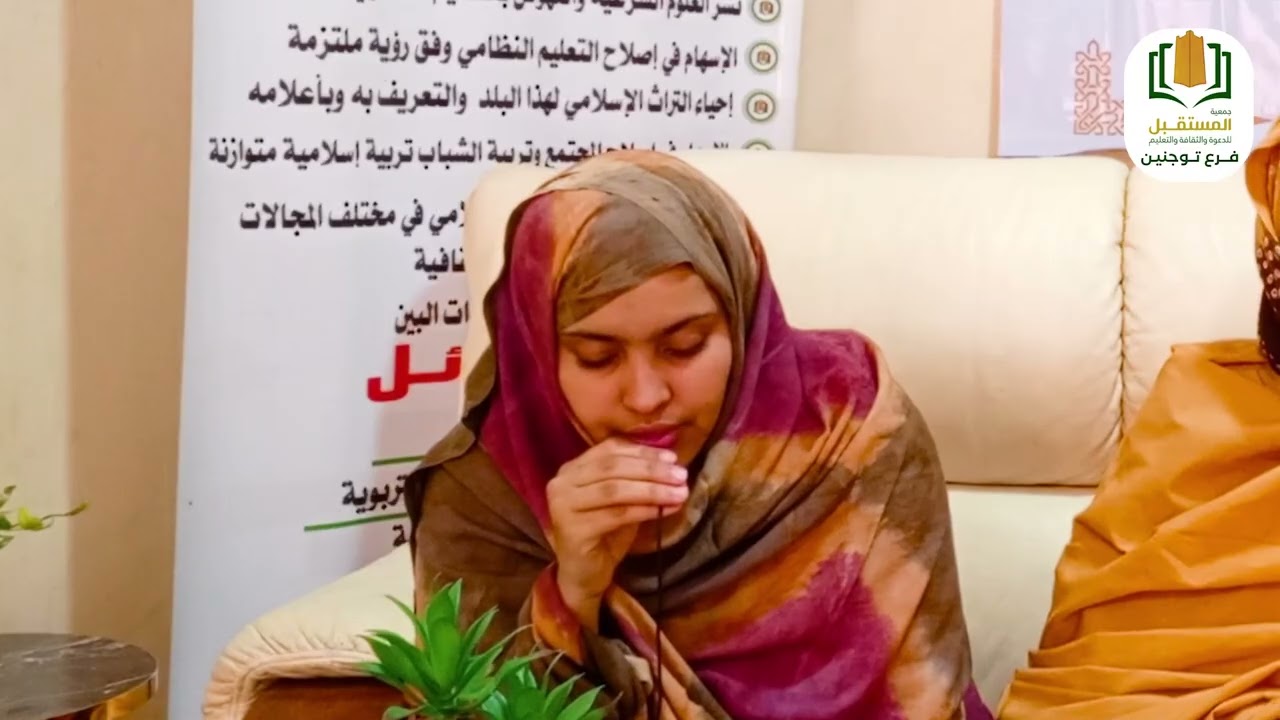 جمعية المستقبل فرع توجنين.. عطاء متواصل في خدمة المجتمع 