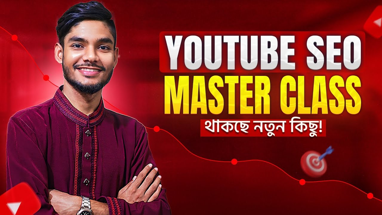 YouTube Masterclass 😍🔥 | Complete YouTube SEO Guide (Part 1) | AK Technology