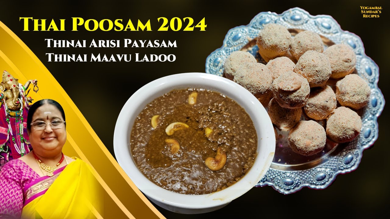 Thaipoosam 2024