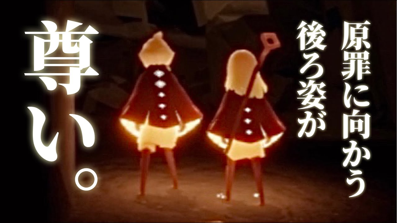 エビ坂で詰んだはずが全員生還しちゃったテヘッ！【Sky星を紡ぐ子どもたち】