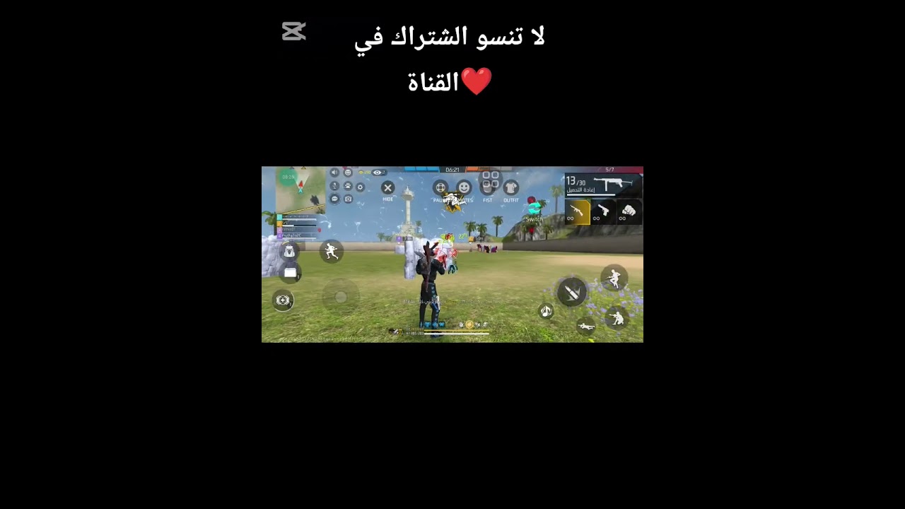 ايشتركو👍