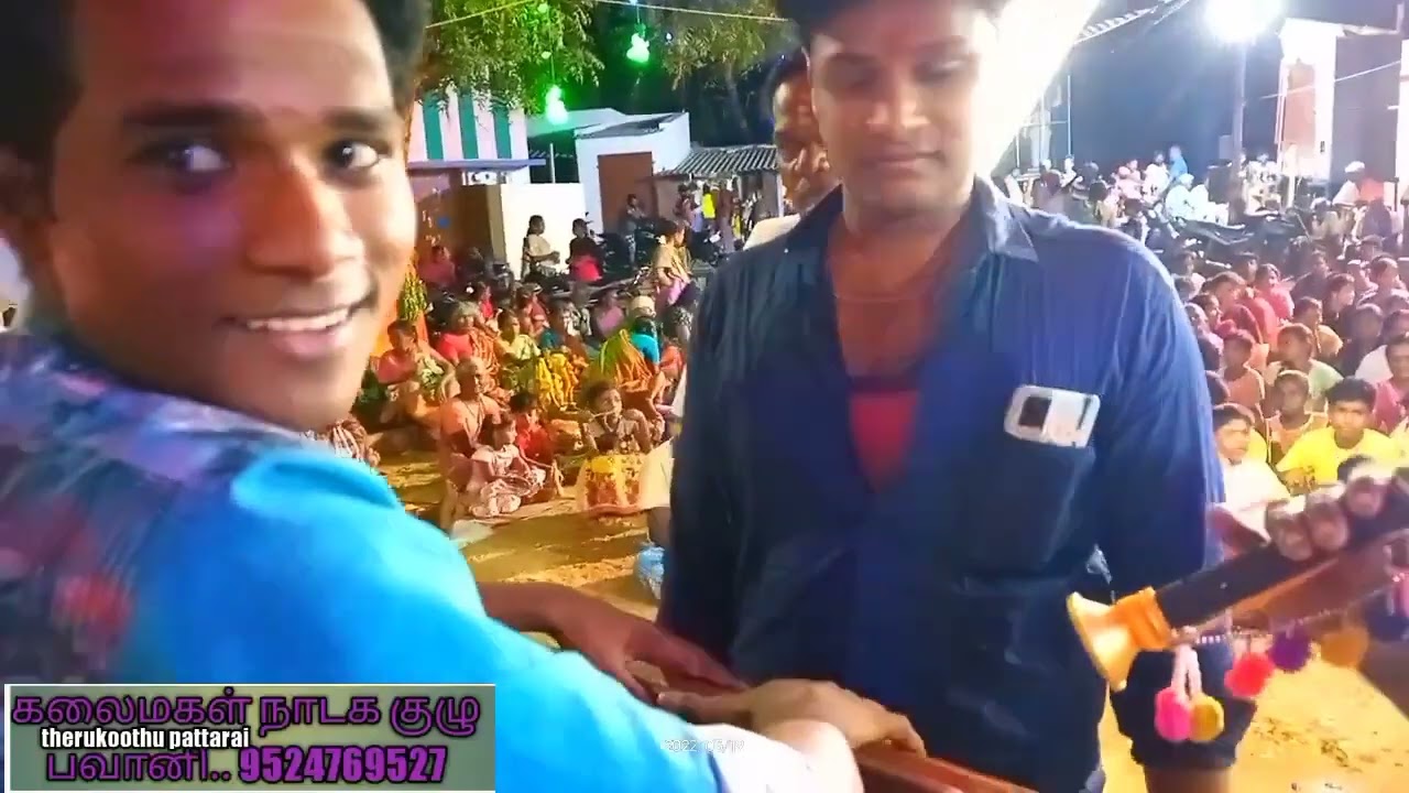 பவானி கலைமகள் நாடக குழு 9659671815