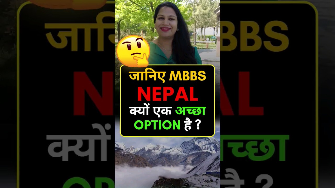 Study MBBS In Nepal Is Good or Bad Option | MBBS In Nepal For Indian Students 2024 Low Fees