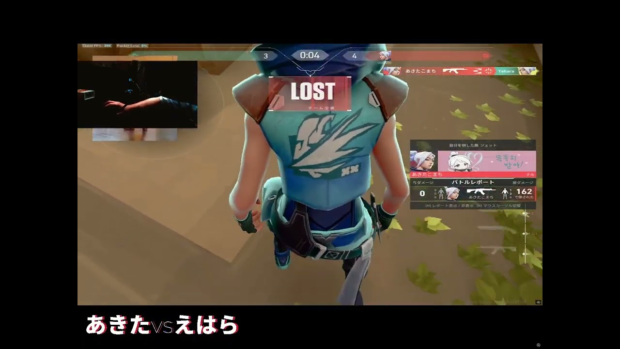 ぴろースカーミッシュ(えはら・あきた・せつな)