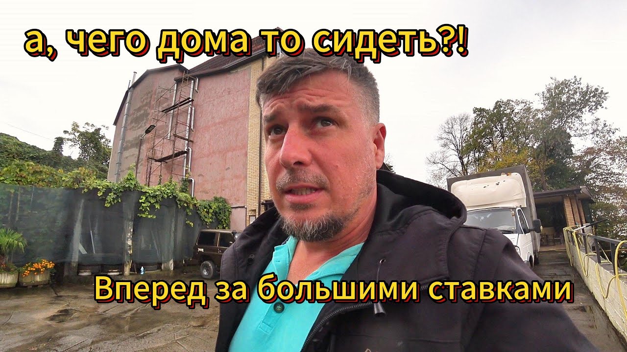 Рейс в котором ничего не произошло