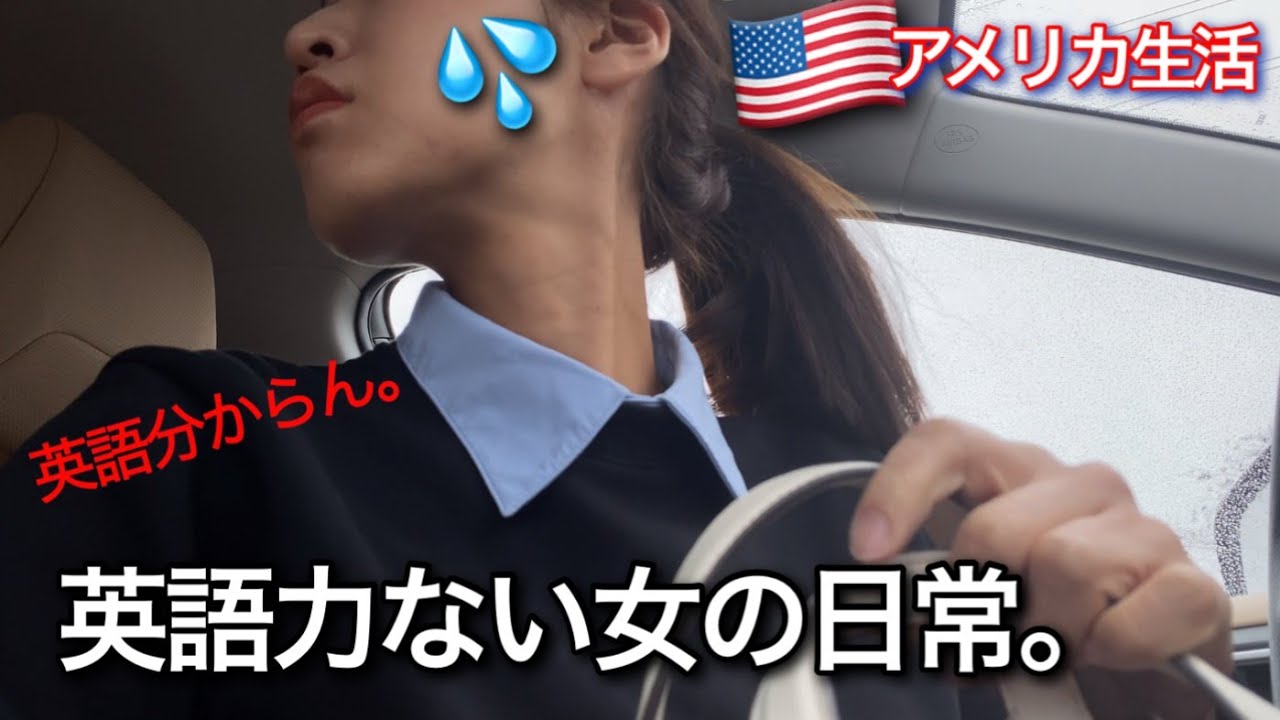 英語力ない女がアメリカでチポトレ注文と買い物するとこうなる！