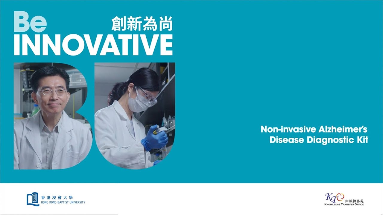 Non-invasive Alzheimer's Disease Diagnostic Kit