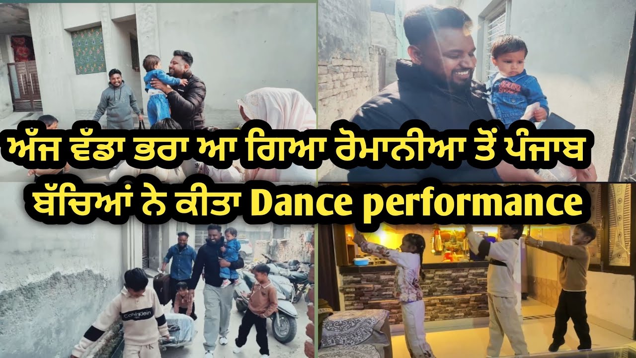 Romania To Punjab wapsi ❤️|| finally ￼ Aaj paji Aa gaye ghar bachan  Ne Dita surprise 🥰