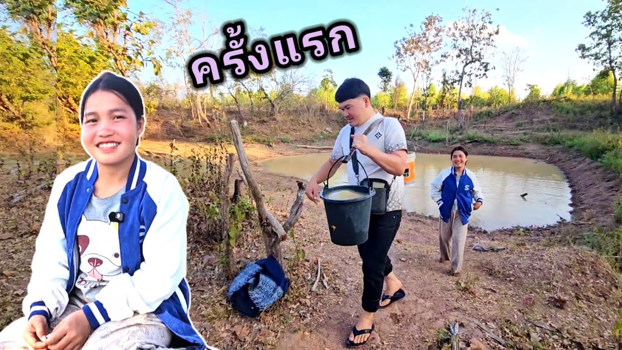 บรรยากาศกลางทุ่งนาน้องน้อยพร้อมมีรางวัลให้อาจารย์ 29 มกราคม ค.ศ. 2026
