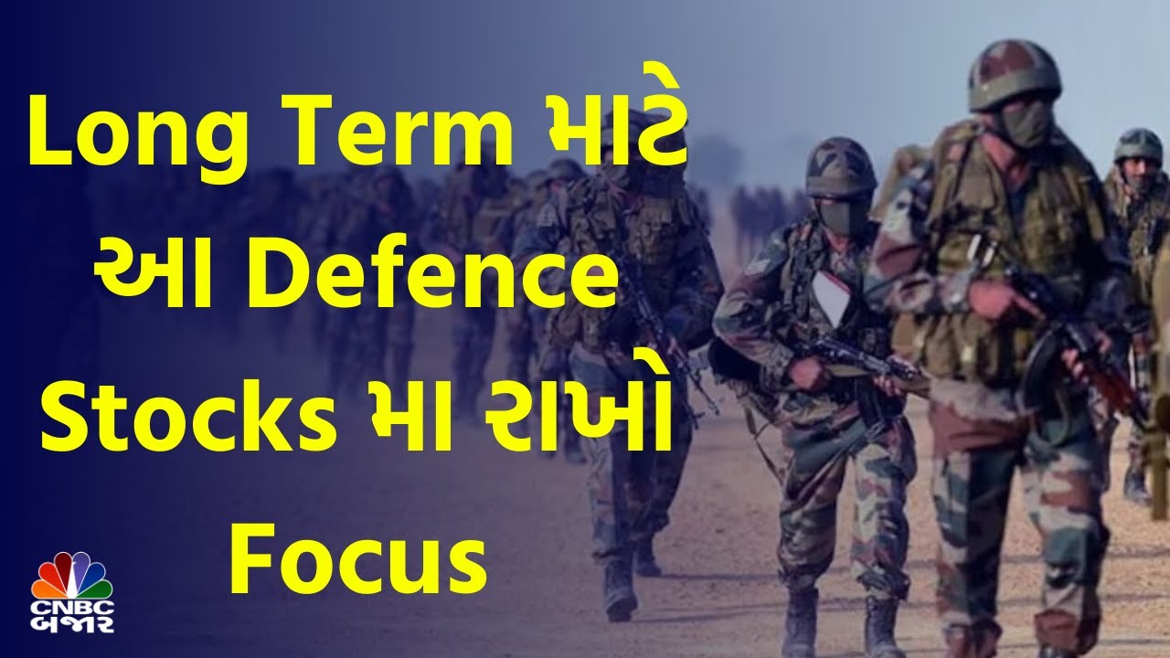 Defence Stocks to Buy: Keep Focus on these Defense Stocks for Long Term | HAL | BEL | L&T