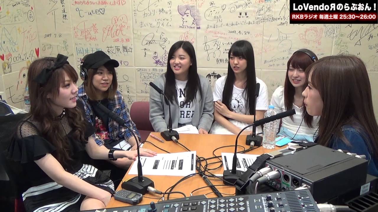 LoVendoяのらぶおん！#148 ゲスト：鈴木香音＆飯窪春菜（モーニング娘。'16）