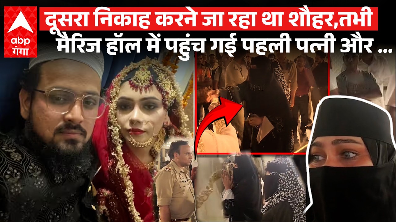 Kanpur News : सिर पर सेहरा... हाथ में हथकड़ी ! पहली पत्नी ने खोली पोल, मंडप से थाने पहुंचा दूल्हा