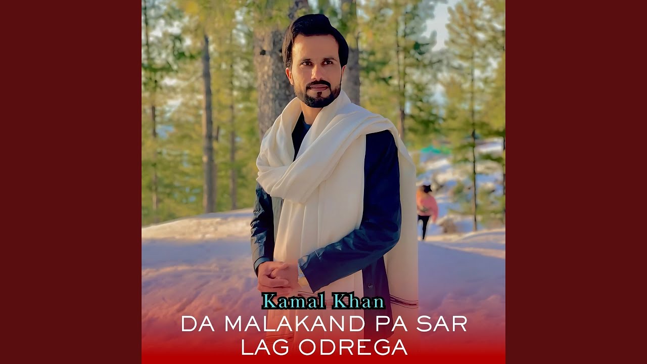 Da Malakand Pa Sar Lag Odrega
