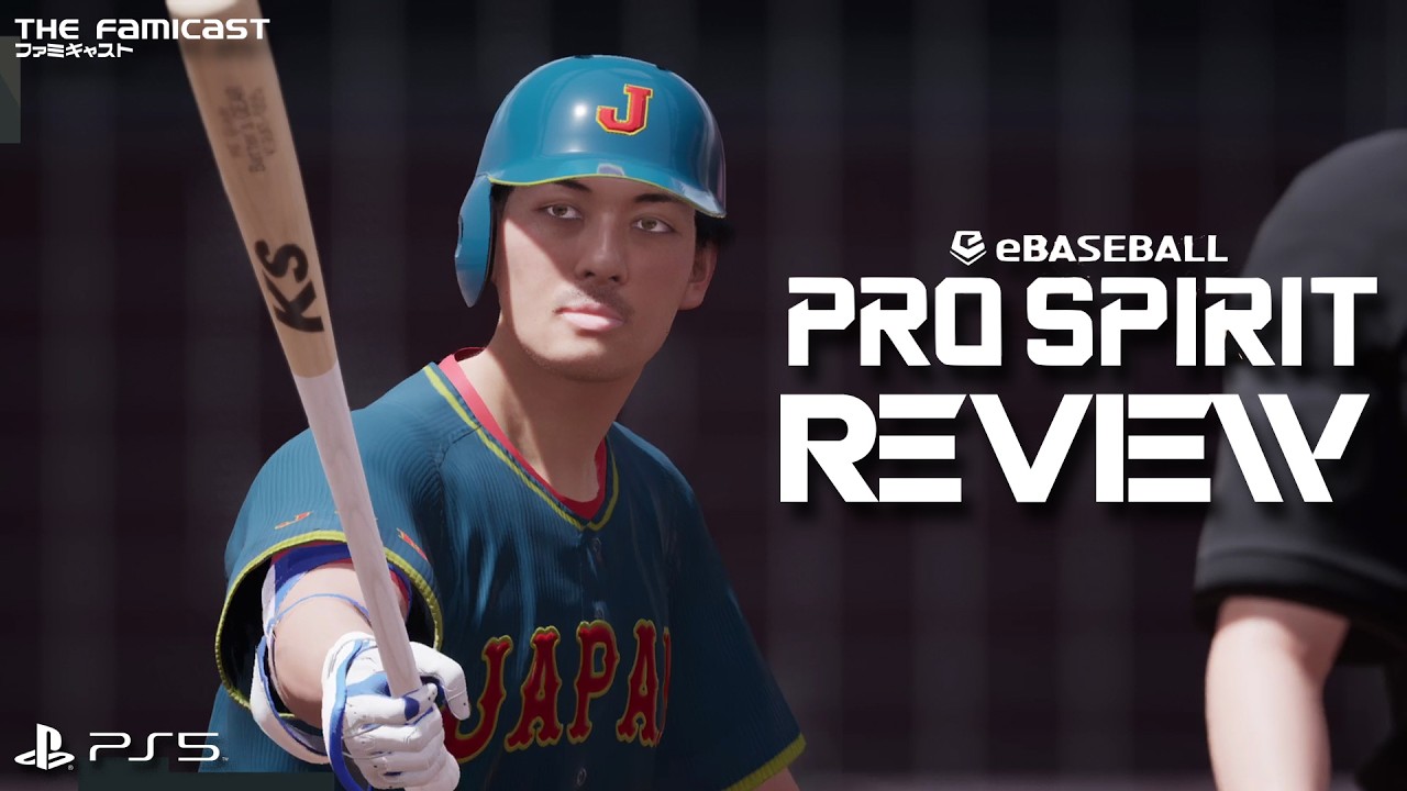 eBaseball Pro Spirit | Review | PlayStation 5