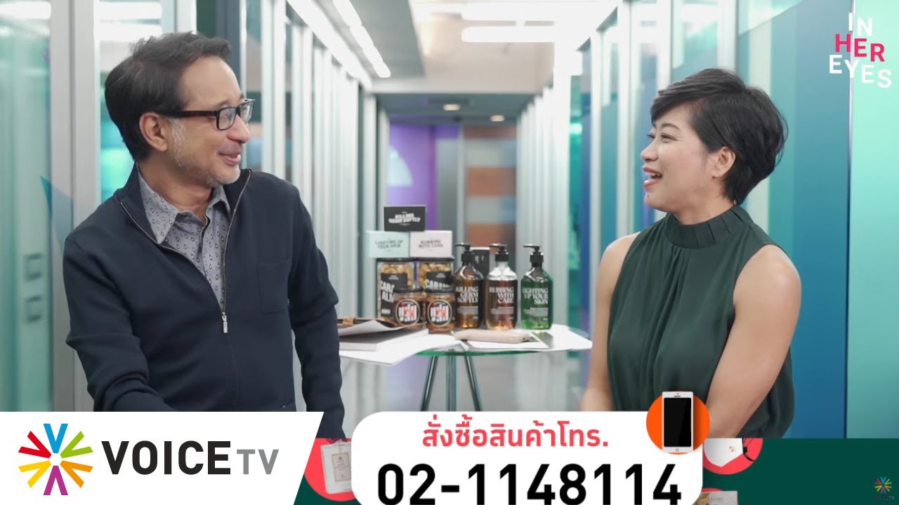 #InHerEyes นักเขียนไทยที่ญี่ปุ่นสนใจมีใครบ้าง?