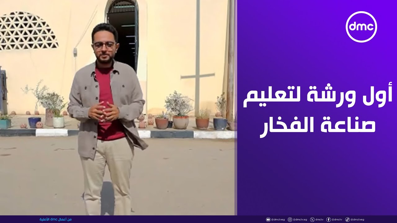مصر تستطيع 
