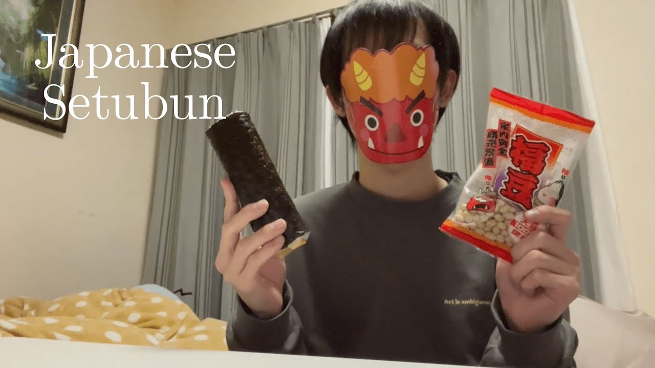 一人暮らしの節分【Vlog】