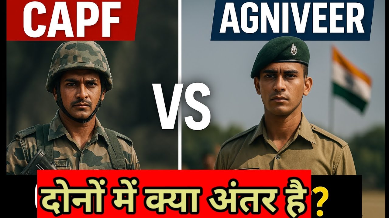 CAPF vs Agniveer: कौन सी सेवा बेहतर? | Army, Navy, Air Force vs CAPF Full Comparison 2025