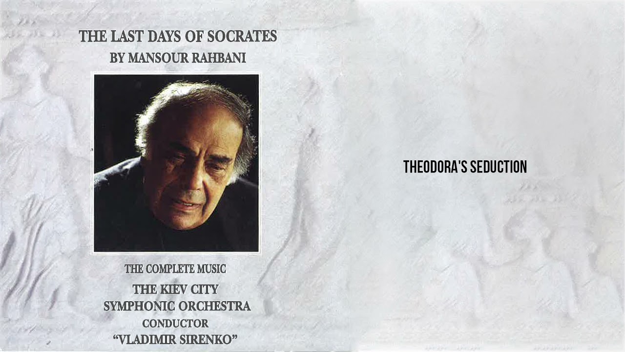 Marwan Rahbani - Theodora's Seduction [The Last Days Of Socrates - The KIEV City]
