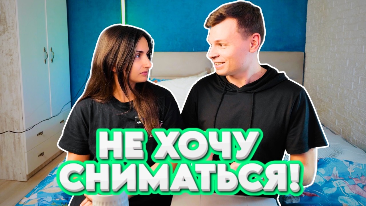 Родители 10 детей || Ответы на вопросы