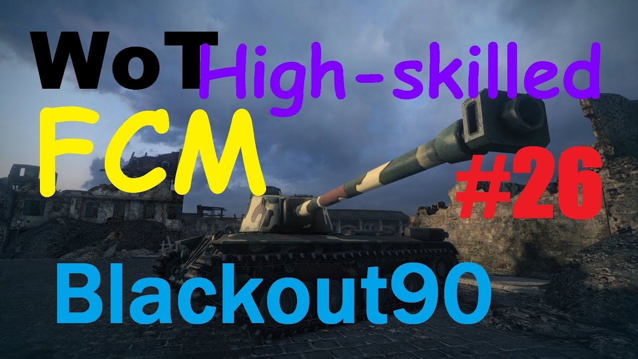 WoT High-skilled #26 FCM 50(t) na Himlu [Blackout90]