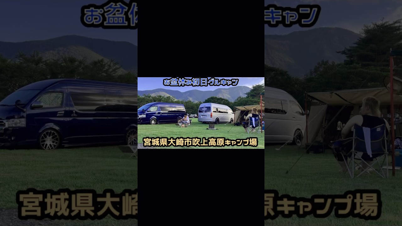 #sahara #forest&island#ココペリ #パインドグラス#ogawa #snowpeak #シャンデリア #キャンプ #