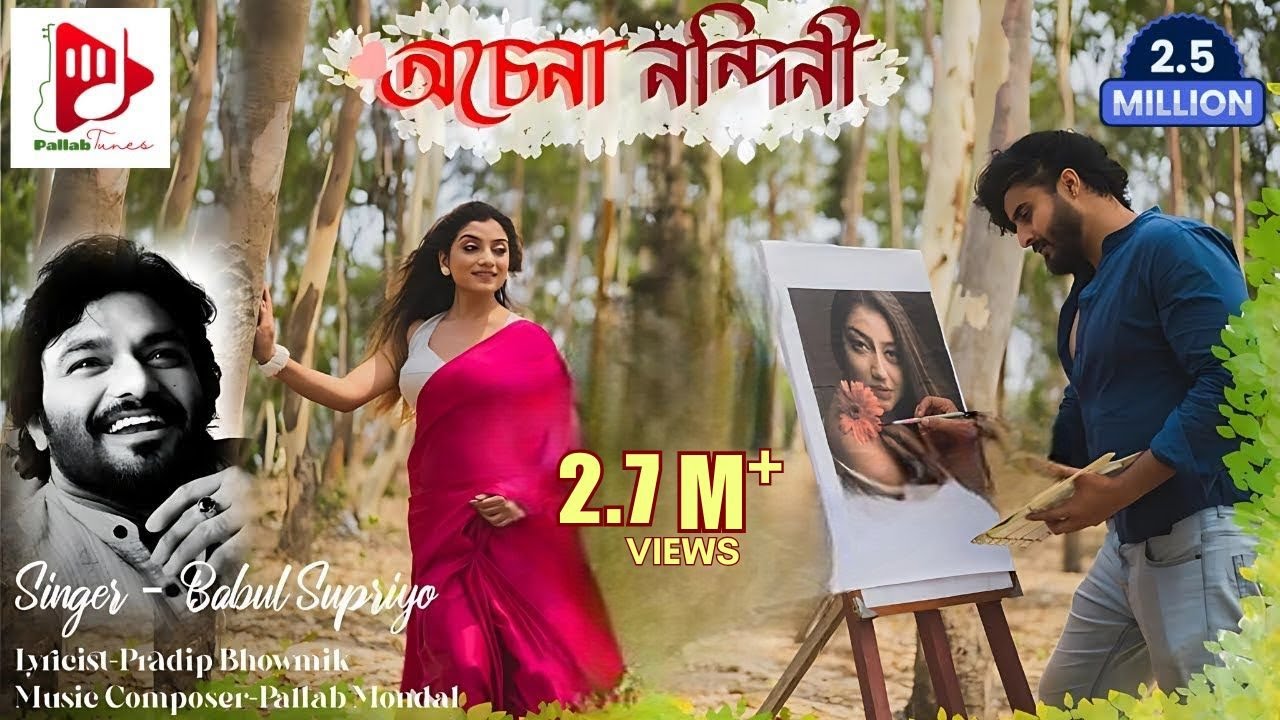 Achena Nandini l Babul Supriyo Latest Bengali Song l Pradip l Sreyasha l Abir l @pallabtunes