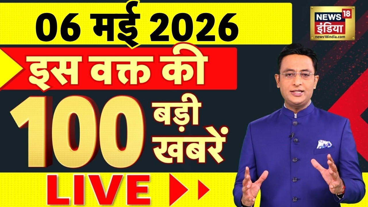 Top News: Bengal New CM | Mamata Banerjee Resignation | TMC vs BJP | PM Modi | Bengal Politics