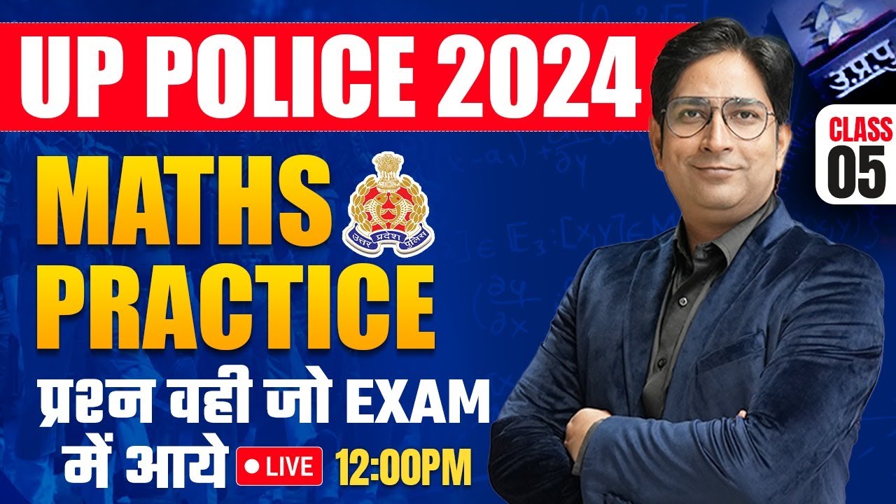 MATHS | UP POLICE MATHS CLASSES | PRACTICE CLASS 05 | BY ADUTIYA SIR