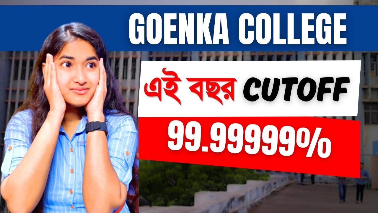 Goenka College Cutoff 2024 | WB college Admission 2024 | goenka College Merit list Details |