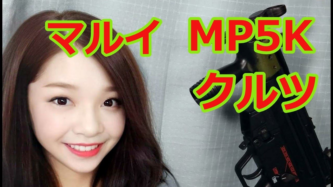 [ネコと息子とエアガンと] マルイ クルツ バネ交換  Vol,14