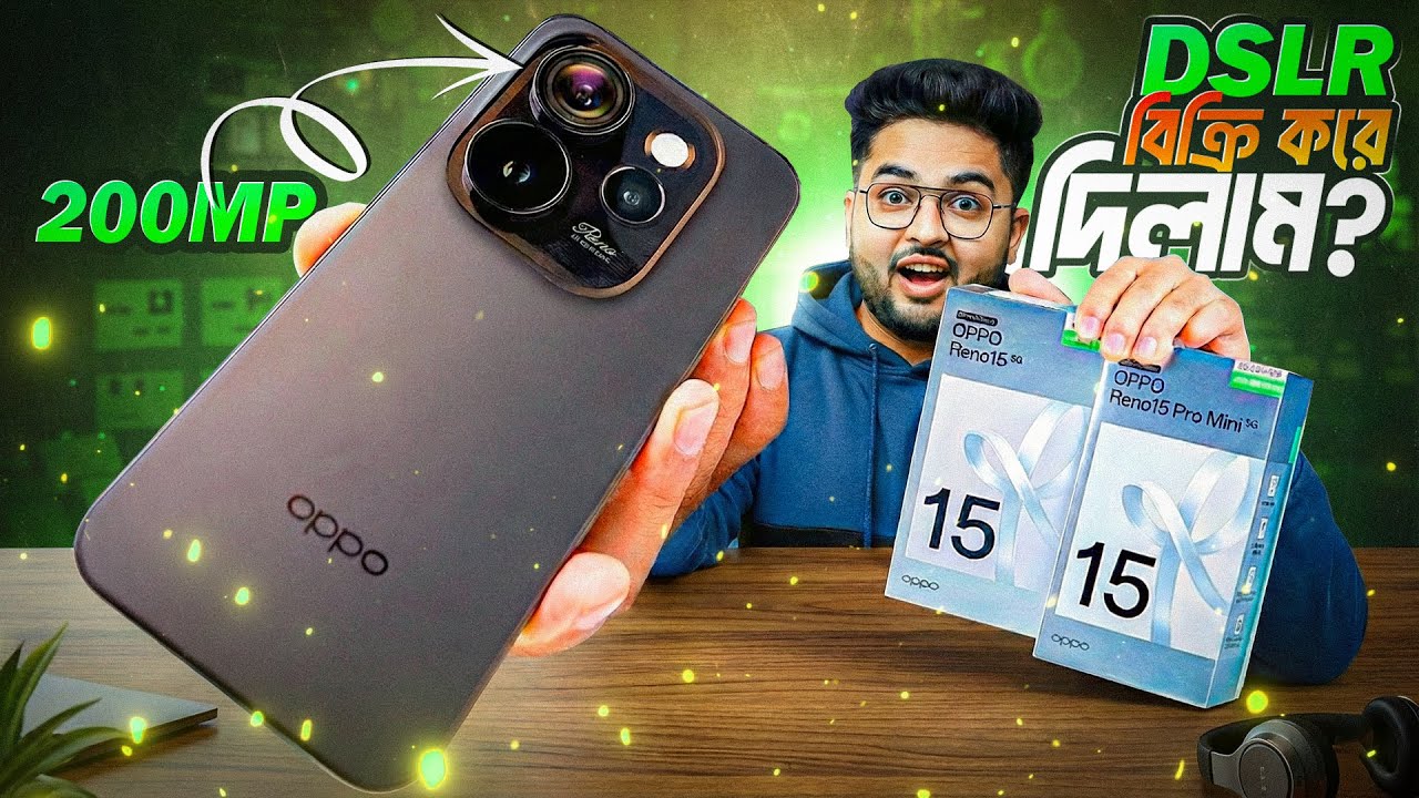 🔥🔥এ যেন ক্যামেরা  Oppo Reno 15 Bangla Review  | Price in Bangladesh, Specs, Camera, Performance.