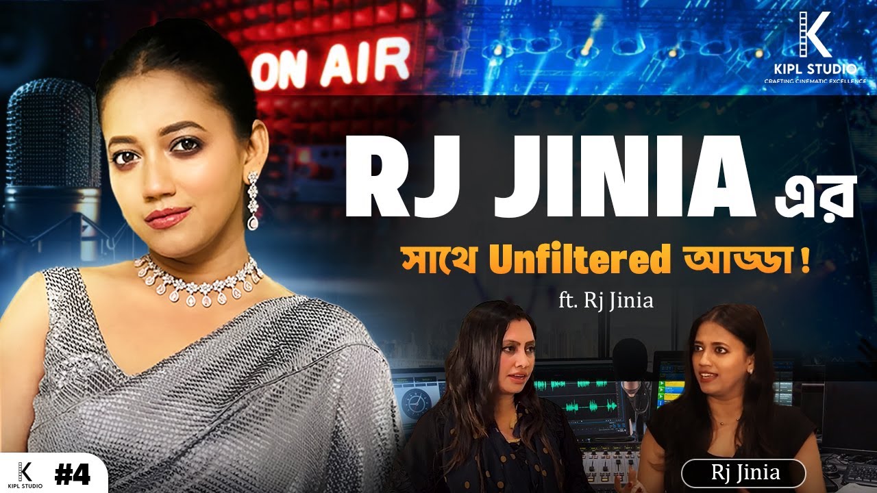 FM & Tollywood Secrets  – Exclusive Adda with RJ Jinia| Episode 4 |Bengali Podcast