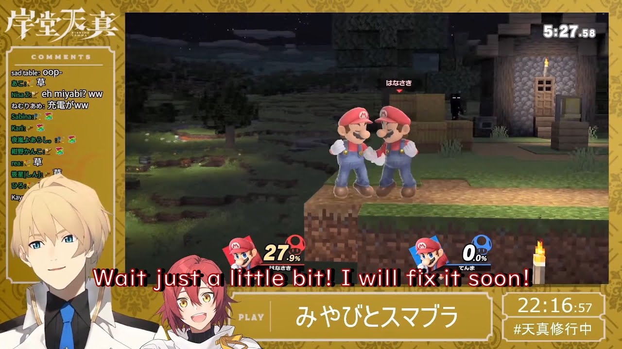 【HOLOSTARS/ Hanasaki Miyabi/Kishido Temma】Hanakishi tries to play Smash