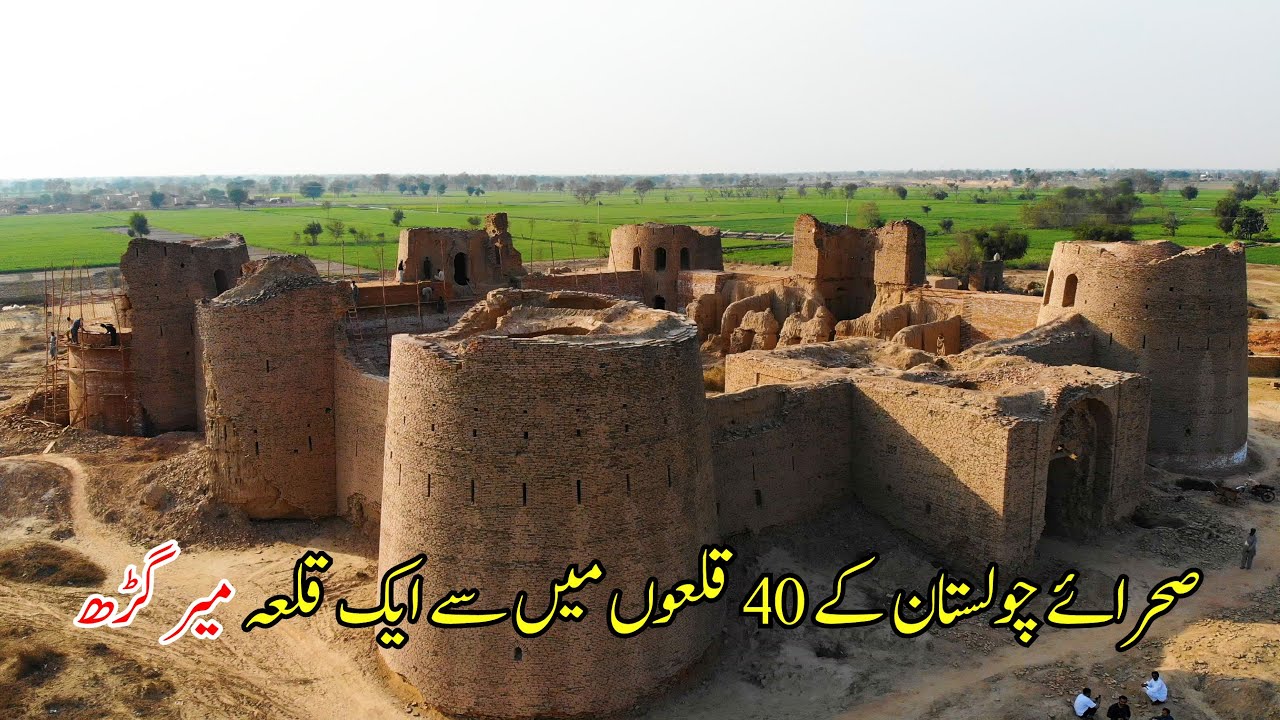 Mirgarh Fort in Cholistan Desert | Fort Abbas, Bahawalnagar | Historical Meergarh Qila