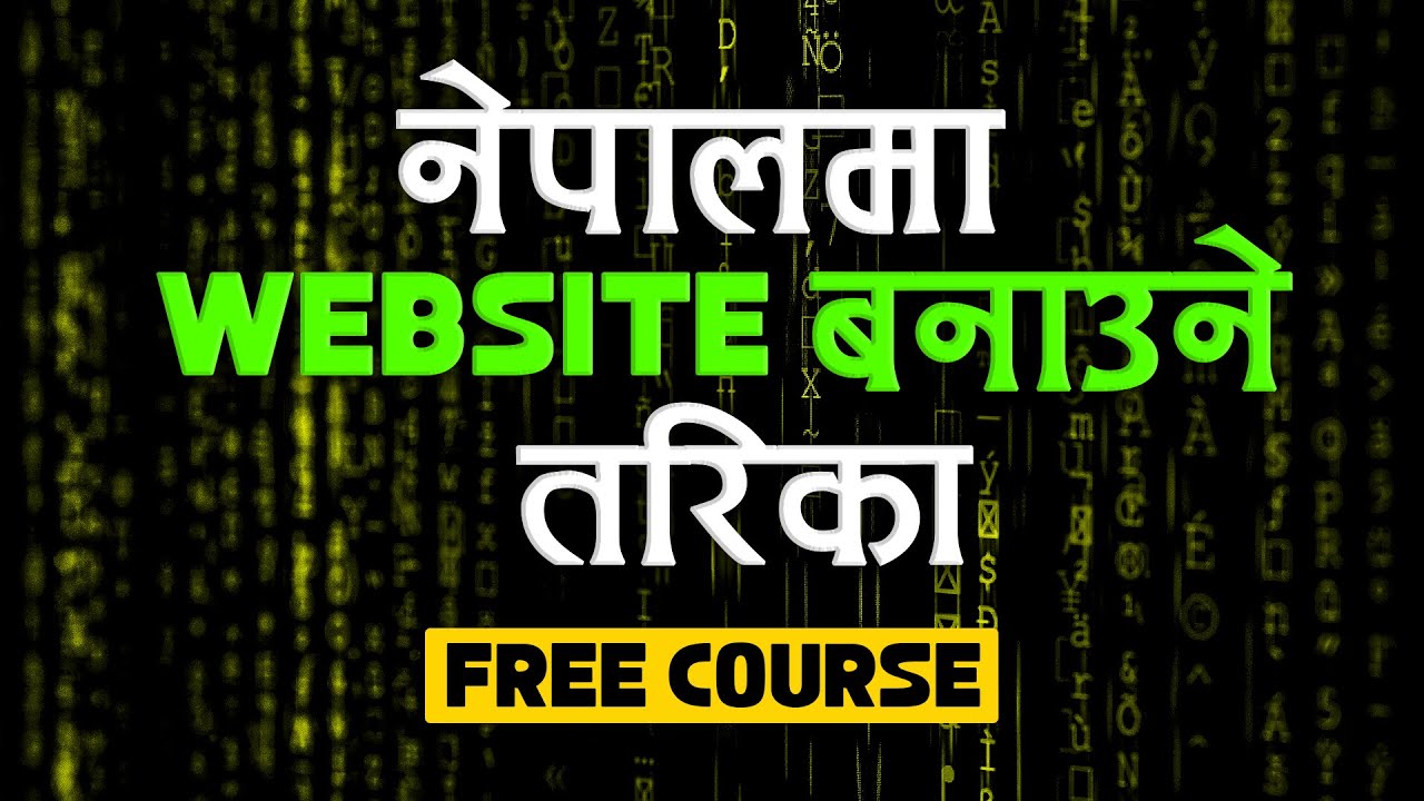 Step by Step Guide to Website Design in Nepali | WordPress Website