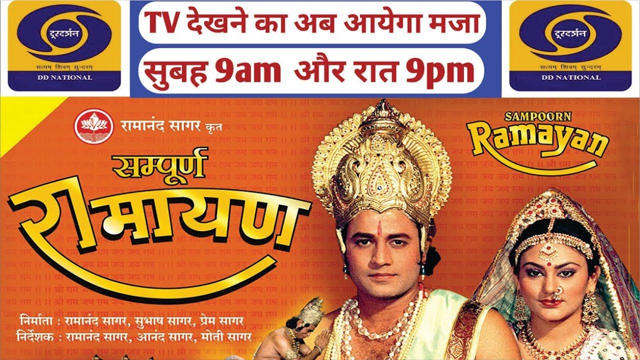 Ramayan Full Episode On Doordarshan | Ramayan Re-Play First Episode On 28th March 2020