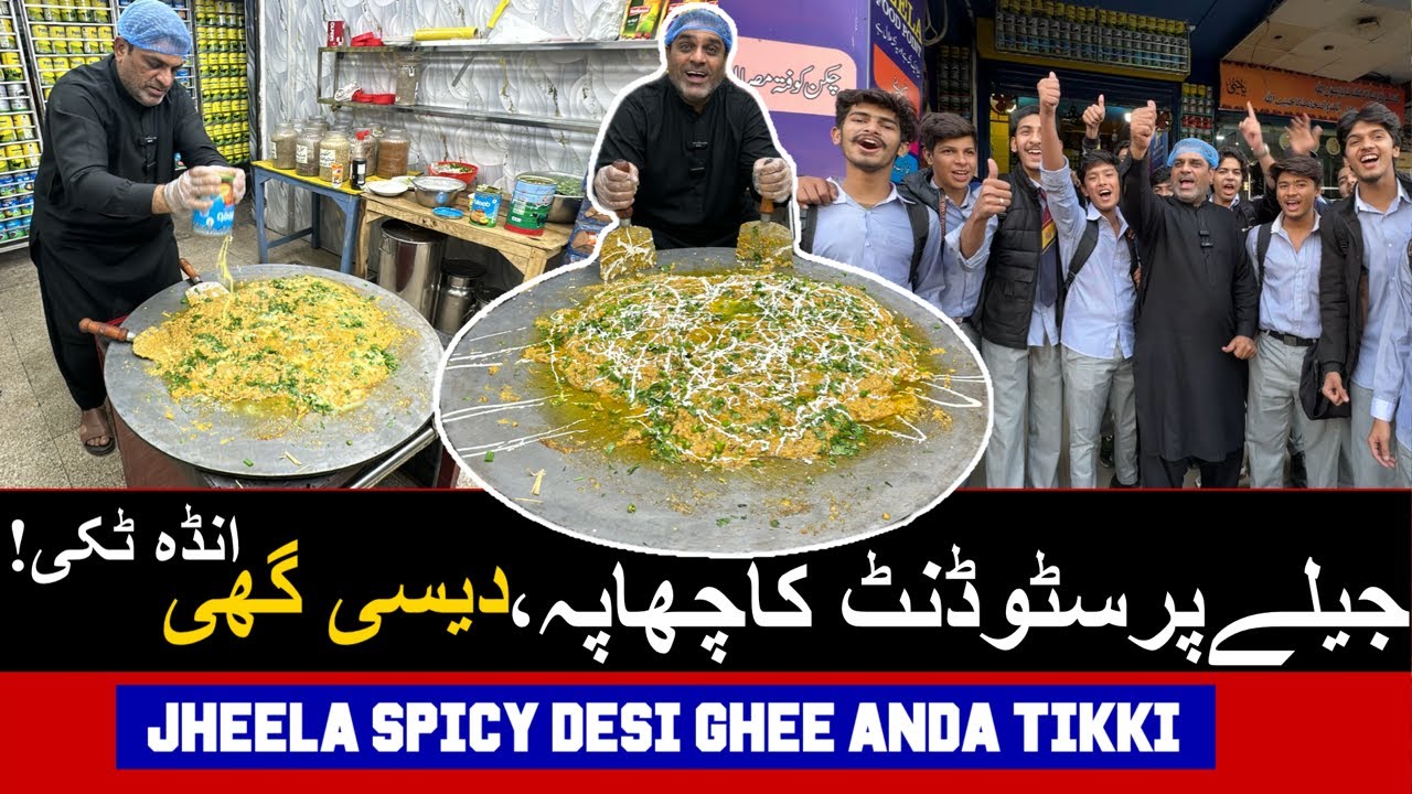 JEELA DESI GHEE MEI MEHENGI ANDA TIKKI😳COLLEGE STUDENTS KA CHAPA😱JEELA FOOD POINT NEW LOCATION